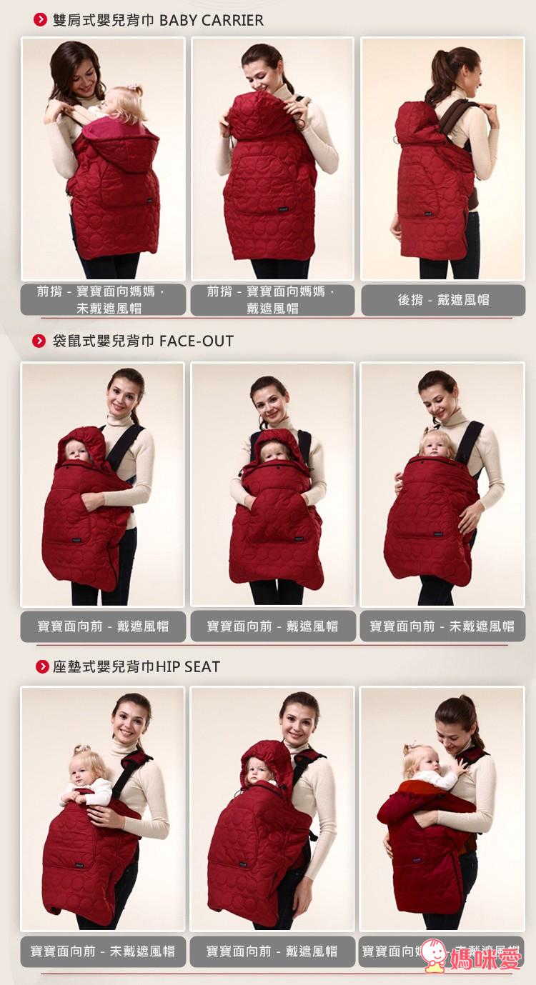 《韓國Pognae》智慧3合1座墊型背巾 / 坐墊式背巾兩件組 / 多功能防風保暖袍 / 口水巾