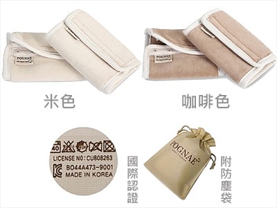 《韓國Pognae》智慧3合1座墊型背巾 / 坐墊式背巾兩件組 / 多功能防風保暖袍 / 口水巾