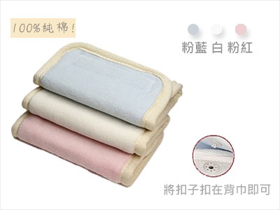 《韓國Pognae》智慧3合1座墊型背巾 / 坐墊式背巾兩件組 / 多功能防風保暖袍 / 口水巾