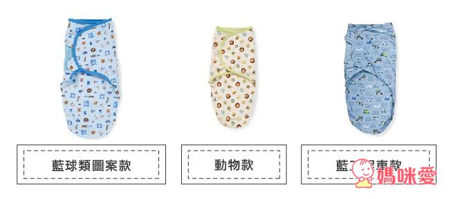 Summer Infant 頭部保護枕 / 安全帶護套 / SwaddleMe包巾