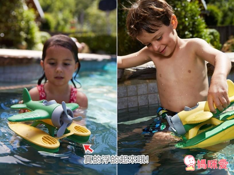 《美國GreenToys》無毒環保玩具 激發寶寶無限想像力