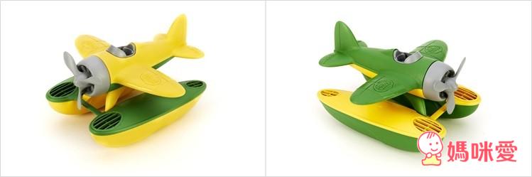 《美國GreenToys》無毒環保玩具 激發寶寶無限想像力