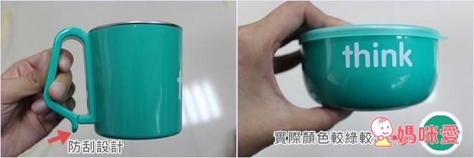 (新色加入!)美國Thinkbaby無毒不鏽鋼兒童餐具組 / 德國不鏽鋼歪頭小鴨湯匙