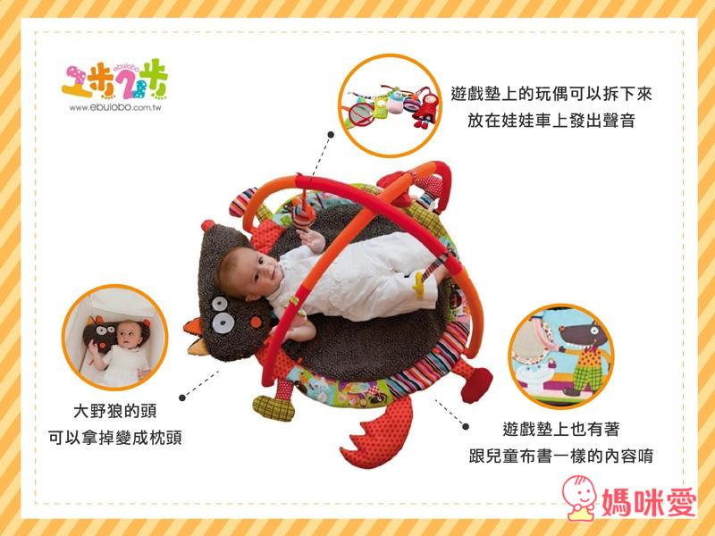 《法國ebulobo》創意童趣玩具 激發寶貝的觸感&想像力