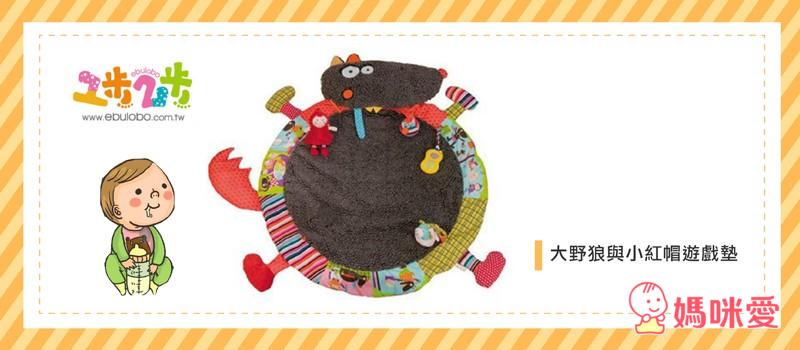 《法國ebulobo》創意童趣玩具 激發寶貝的觸感&想像力