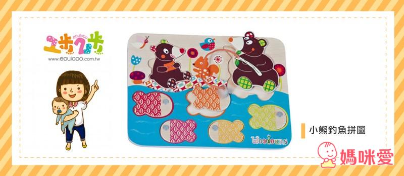 《法國ebulobo》創意童趣玩具 激發寶貝的觸感&想像力