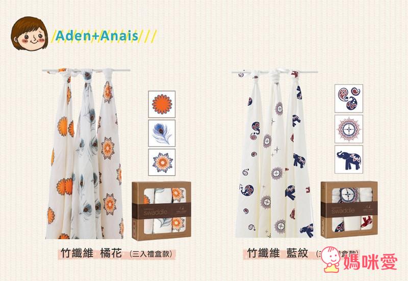 Little Giraffe嬰兒毯/安撫巾/Aden+Anais竹纖維包巾禮盒款圍兜