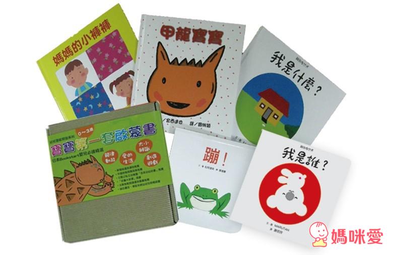 《小魯童書》寶寶的第一套童書! 繪本/寶寶書