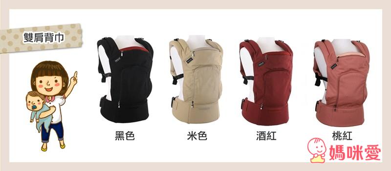《韓國pognae》嬰兒雙肩背巾 / 智慧型三合一坐墊式背巾 / 多功能防風保暖袍 / 口水巾