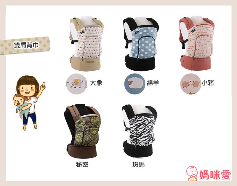 《韓國pognae》嬰兒雙肩背巾 / 智慧型三合一坐墊式背巾 / 多功能防風保暖袍 / 口水巾