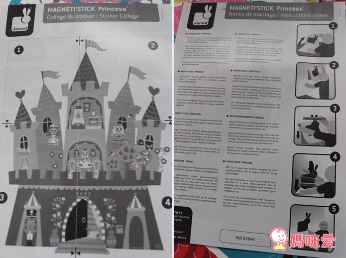 《法國Janod》環保安全好教具 磁鐵壁貼 / 木製玩具