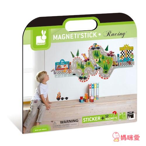 《法國Janod》環保安全好教具 磁鐵壁貼 / 木製玩具