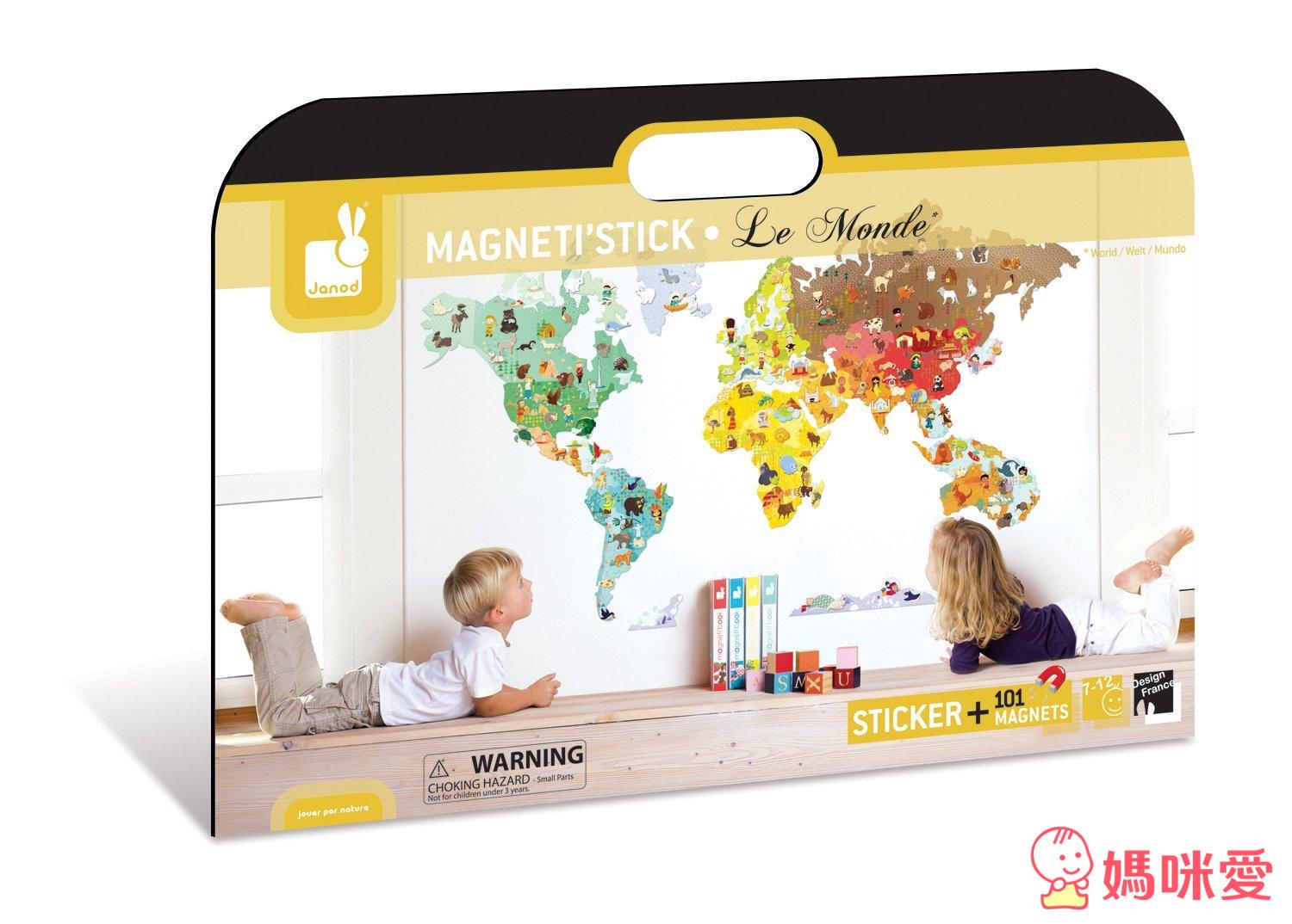 《法國Janod》環保安全好教具 磁鐵壁貼 / 木製玩具