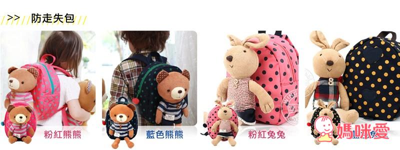 韓國Winghouse》防走失包/針織圍巾/ 針織毛帽‧韓國AMOS》安全無毒 水性蠟筆