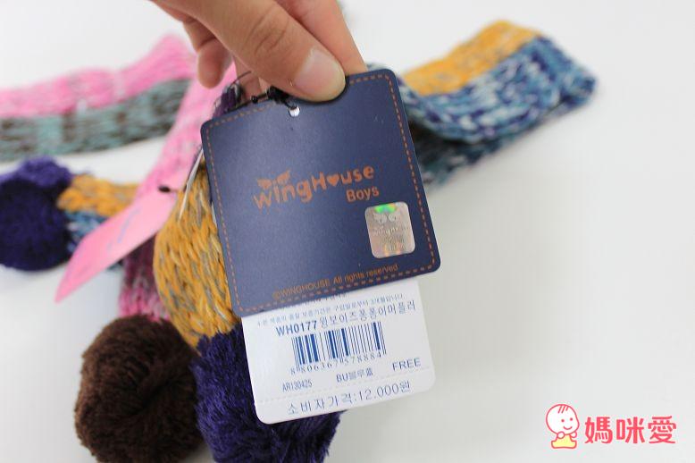 韓國Winghouse》防走失包/針織圍巾/ 針織毛帽‧韓國AMOS》安全無毒 水性蠟筆