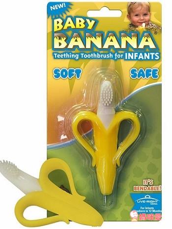 Baby Banana嬰幼兒學習軟性香蕉牙刷