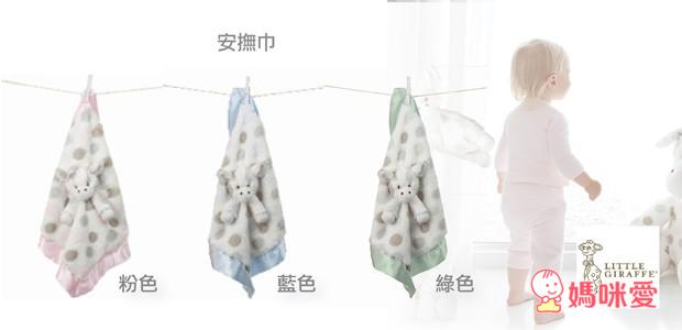 Little Giraffe嬰兒毯/安撫巾/連帽浴巾/Aden+Anais竹纖維包巾/圍兜/拍嗝