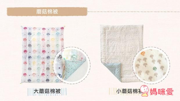 《日本Hoppetta》六層紗防踢被/ 蘑菇棉被/ 保溫保冷提袋/ 保暖披巾 / 外出收納包
