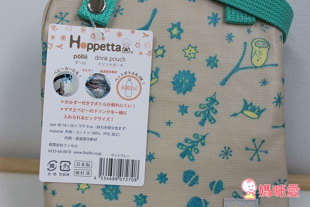 《日本Hoppetta》六層紗防踢被/ 蘑菇棉被/ 保溫保冷提袋/ 保暖披巾 / 外出收納包