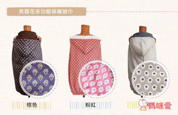 《日本Hoppetta》六層紗防踢被/ 蘑菇棉被/ 保溫保冷提袋/ 保暖披巾 / 外出收納包