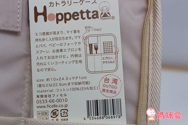 《日本Hoppetta》六層紗防踢被/ 蘑菇棉被/ 保溫保冷提袋/ 保暖披巾 / 外出收納包