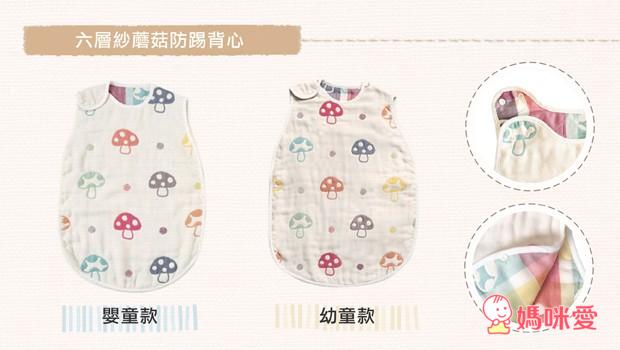 《日本Hoppetta》六層紗防踢被/ 蘑菇棉被/ 保溫保冷提袋/ 保暖披巾 / 外出收納包