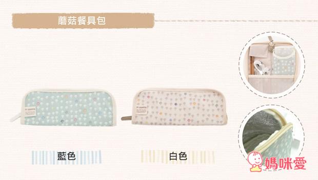 《日本Hoppetta》六層紗防踢被/ 蘑菇棉被/ 保溫保冷提袋/ 保暖披巾 / 外出收納包