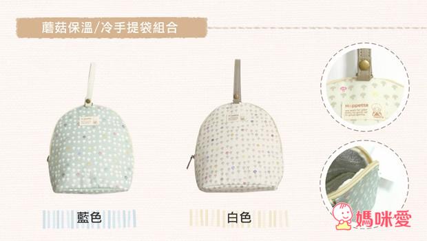 《日本Hoppetta》六層紗防踢被/ 蘑菇棉被/ 保溫保冷提袋/ 保暖披巾 / 外出收納包