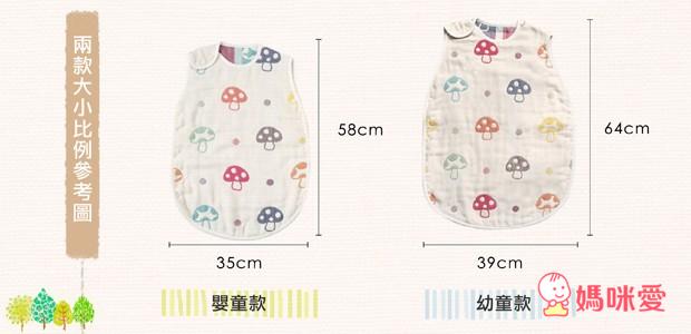 《日本Hoppetta》六層紗防踢被/ 蘑菇棉被/ 保溫保冷提袋/ 保暖披巾 / 外出收納包