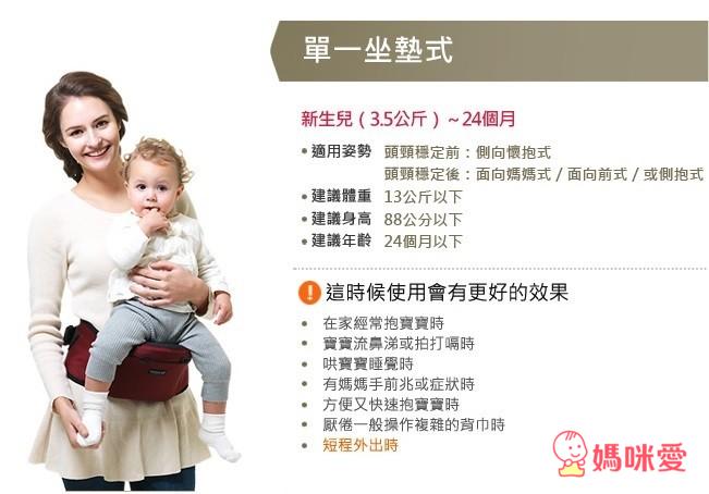 《韓國pognae》嬰兒雙肩背巾 / 智慧型三合一坐墊式背巾 / 多功能防風保暖袍 / 口水巾