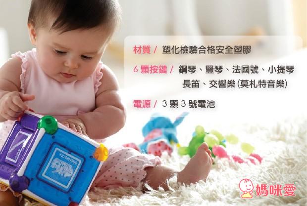 《小寶寶玩具大集合》費雪安撫海馬+蘇菲長頸鹿 / 安撫躺椅 / 踢踢琴遊戲墊