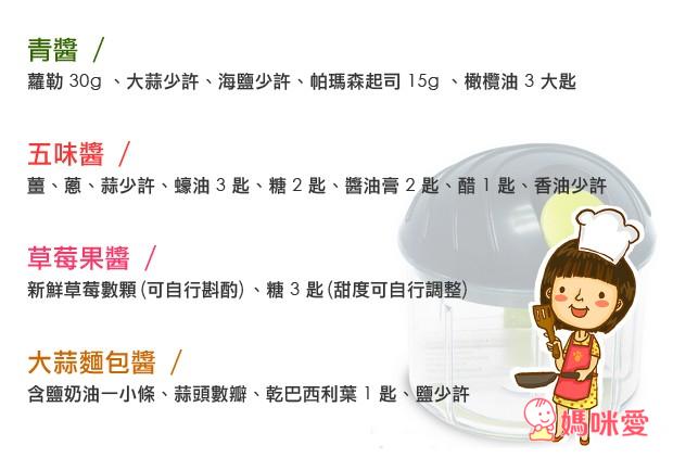 《瑞士瑞康Kuhn Rikon》切切器/易拉轉