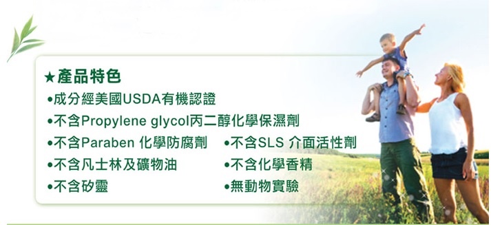 Trillium 嬰兒清新茶樹修護霜