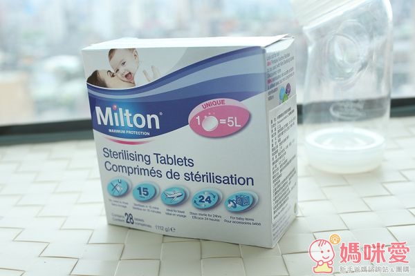 英國米爾頓 嬰幼兒消毒錠 / 隨身消毒器