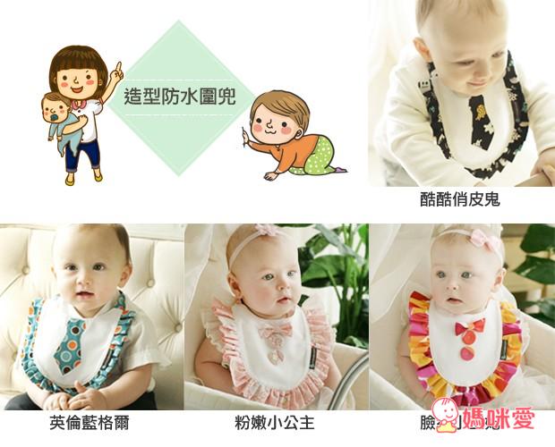 《韓國Kinderspel》可雙面穿戴遮陽帽 / 寬頭柔軟學步鞋 / 造型防水圍兜 / 圍兜領巾