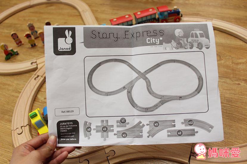 《法國Janod》環保安全好教具 磁鐵壁貼 / 木製玩具