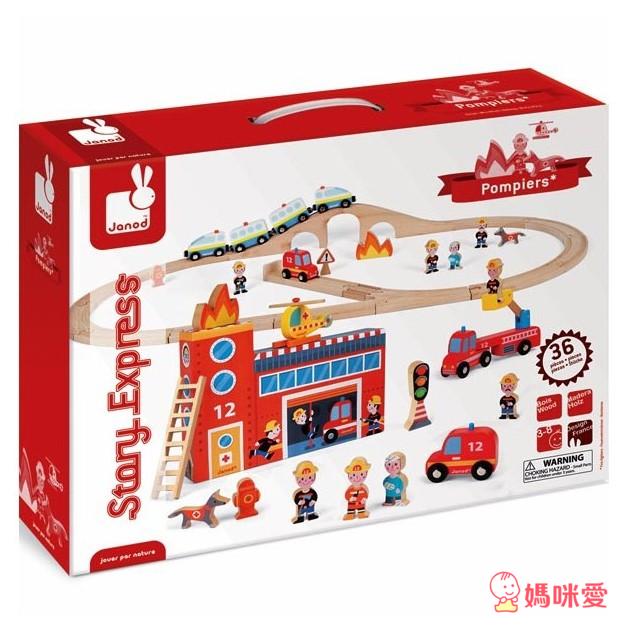 《法國Janod》環保安全好教具 磁鐵壁貼 / 木製玩具