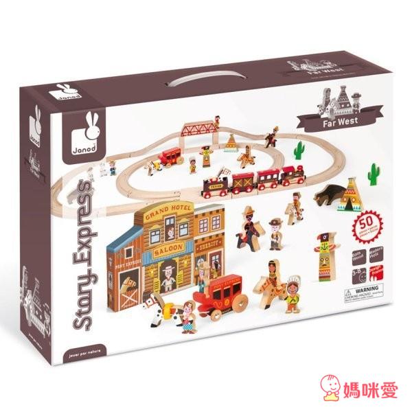 《法國Janod》環保安全好教具 磁鐵壁貼 / 木製玩具