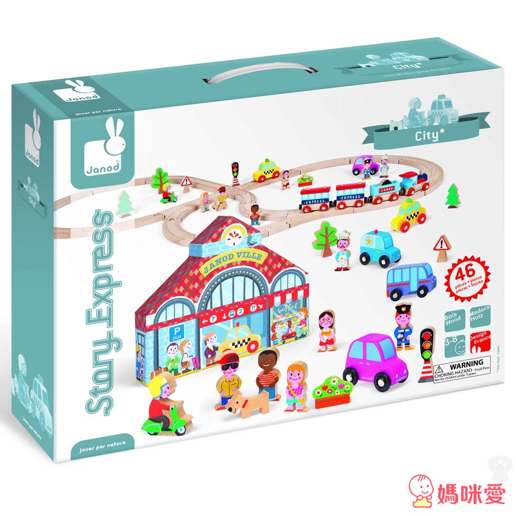 《法國Janod》環保安全好教具 磁鐵壁貼 / 木製玩具