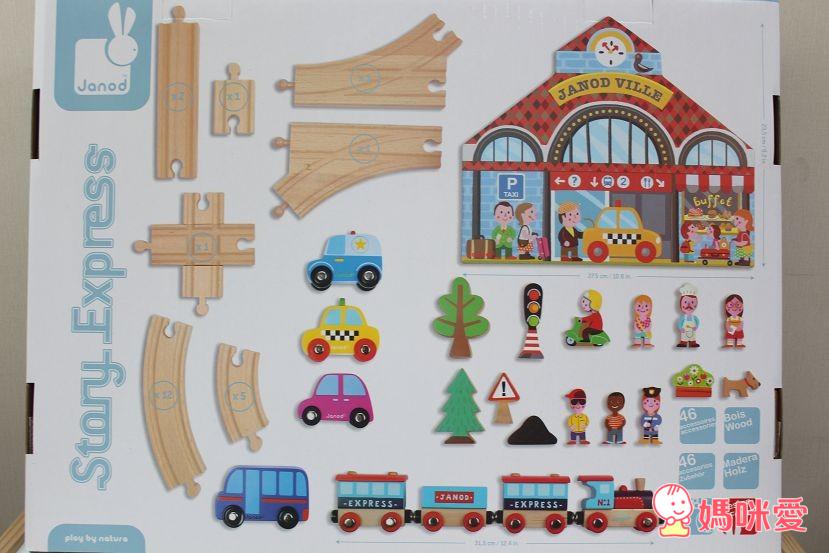 《法國Janod》環保安全好教具 磁鐵壁貼 / 木製玩具