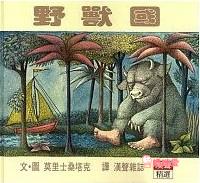 寶寶童書推薦》說故事帶寶寶認識世界  童書/繪本/寶寶書