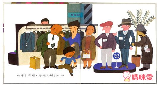 寶寶童書推薦》說故事帶寶寶認識世界  童書/繪本/寶寶書