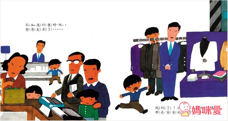 寶寶童書推薦》說故事帶寶寶認識世界  童書/繪本/寶寶書