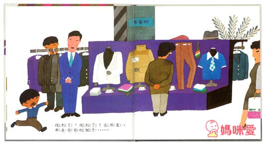 寶寶童書推薦》說故事帶寶寶認識世界  童書/繪本/寶寶書