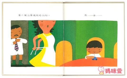 寶寶童書推薦》說故事帶寶寶認識世界  童書/繪本/寶寶書