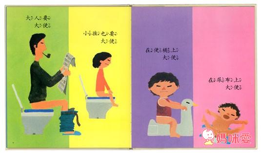 寶寶童書推薦》說故事帶寶寶認識世界  童書/繪本/寶寶書