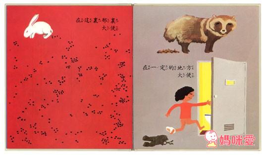 寶寶童書推薦》說故事帶寶寶認識世界  童書/繪本/寶寶書