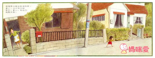 寶寶童書推薦》說故事帶寶寶認識世界  童書/繪本/寶寶書