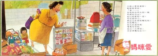 寶寶童書推薦》說故事帶寶寶認識世界  童書/繪本/寶寶書