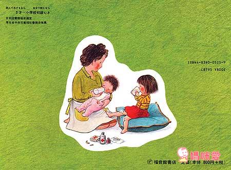 寶寶童書推薦》說故事帶寶寶認識世界  童書/繪本/寶寶書